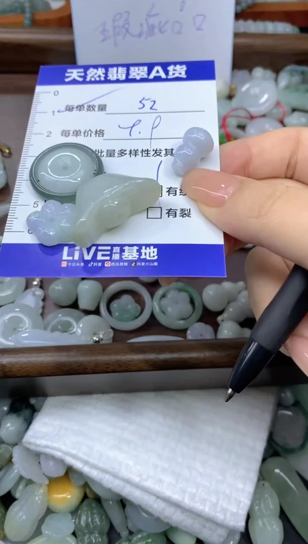 颈饰未镶嵌翡翠天然翡翠A货批量多样性发一件