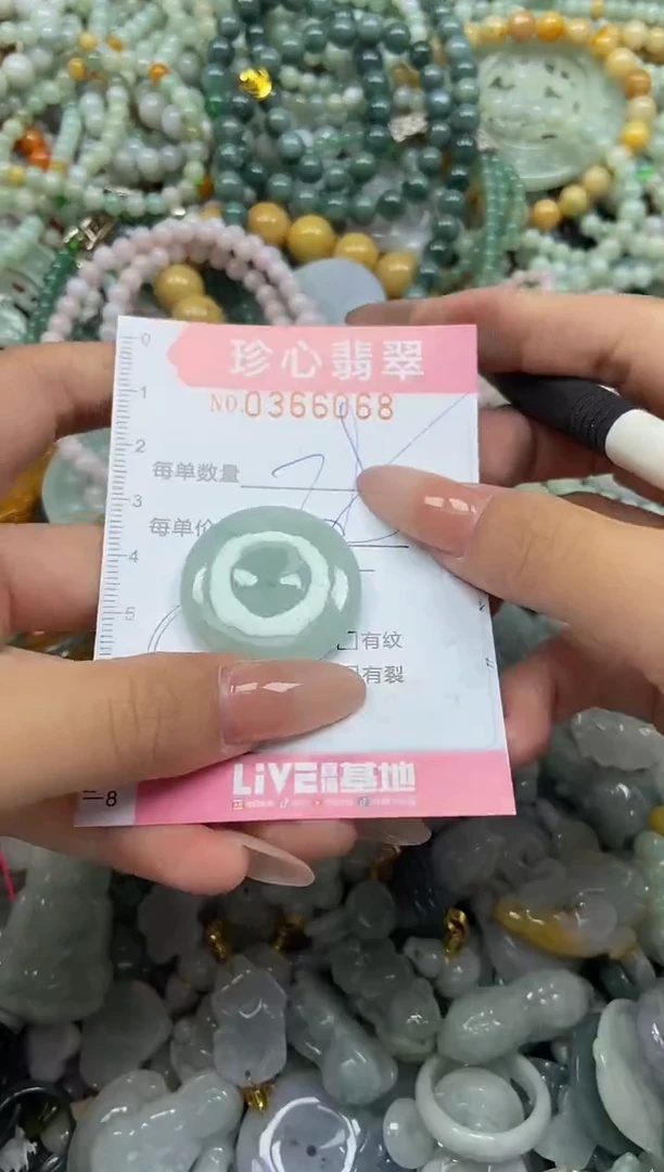 颈饰未镶嵌翡翠闪购0366068