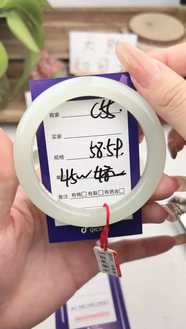 未镶嵌手镯和田玉微色差C55
