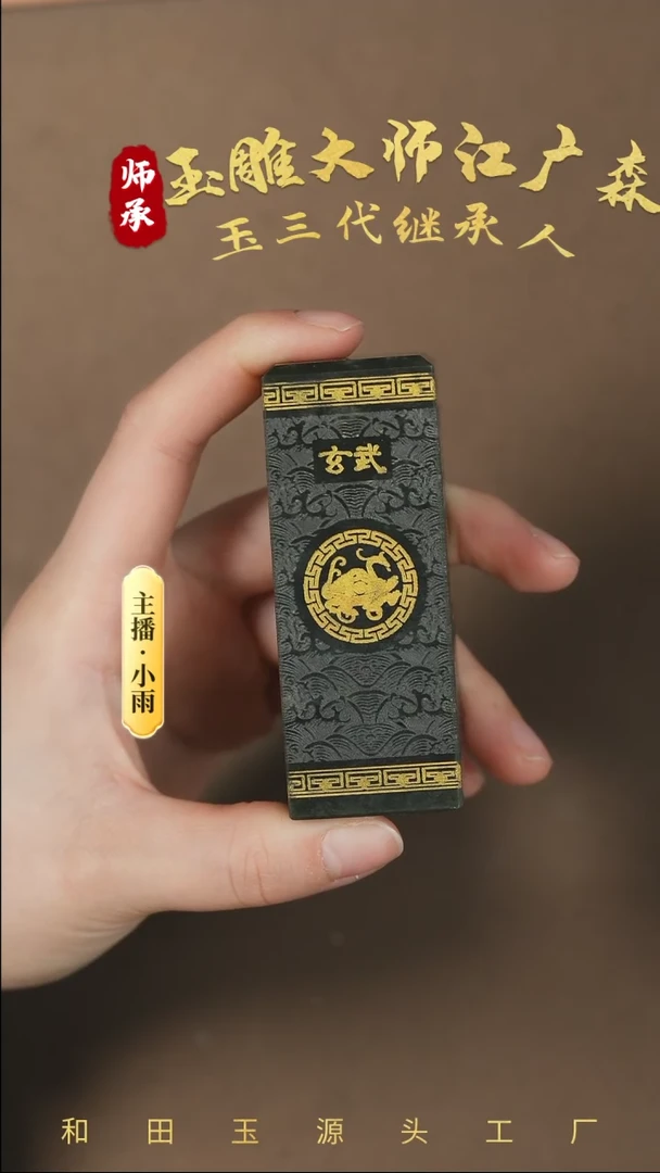 【闪购商品】和田玉把件未镶嵌w40