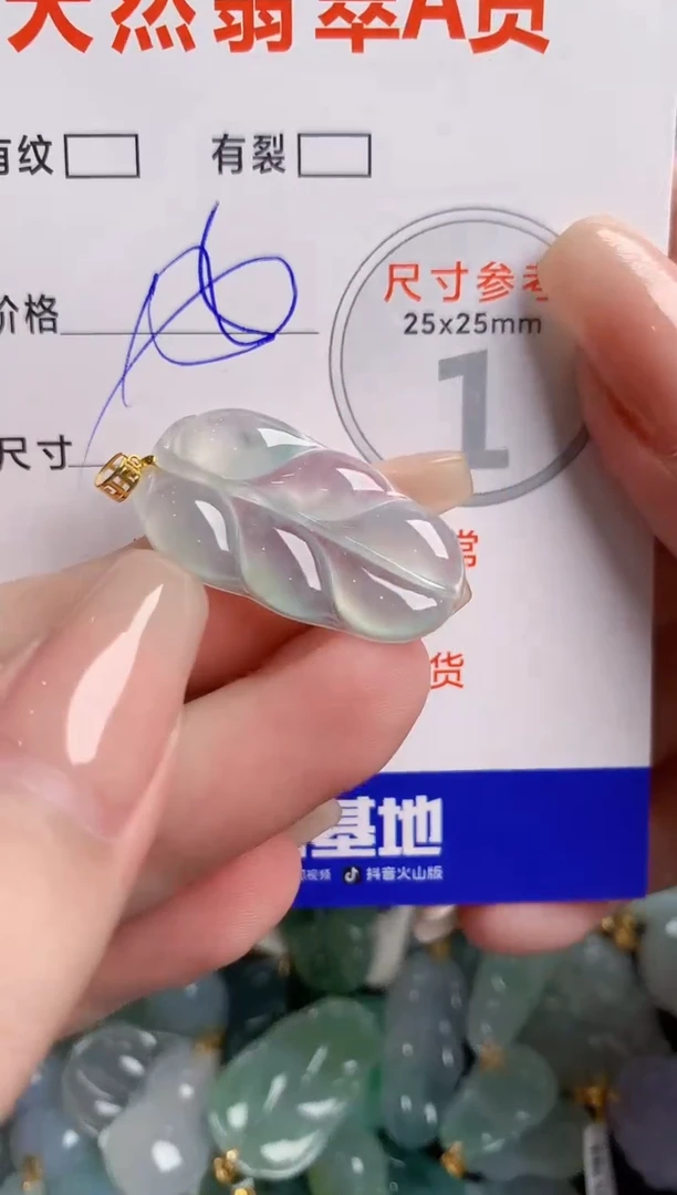 翡翠18K金镶嵌颈饰0732385018