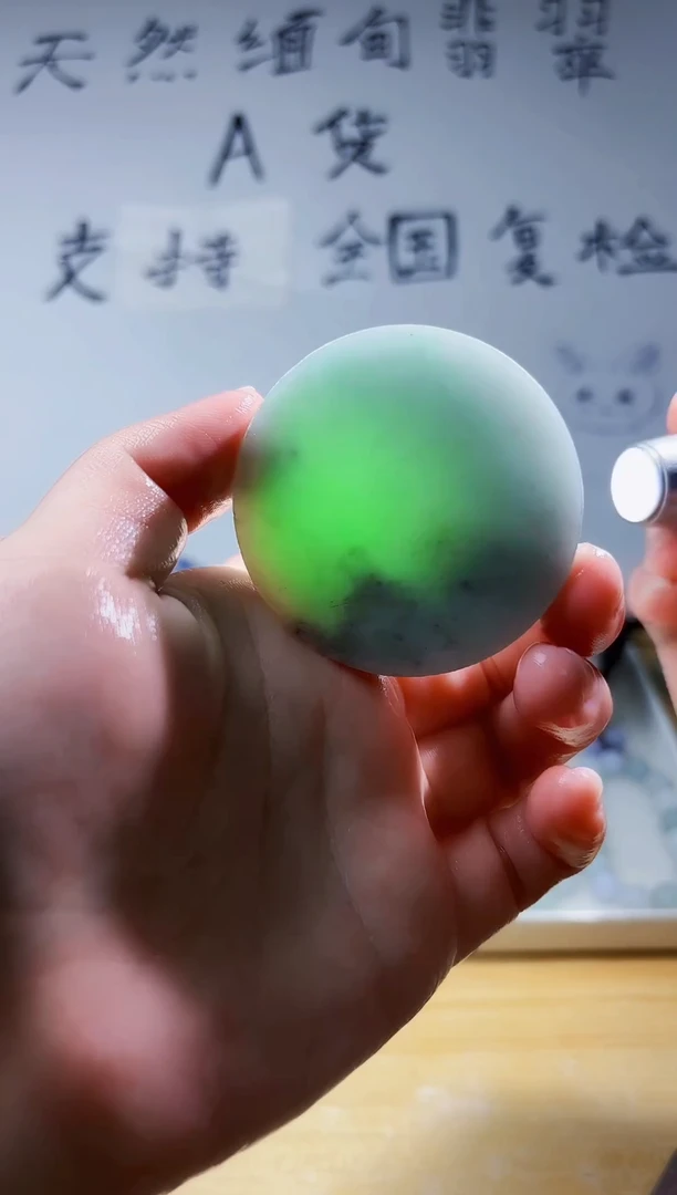 颈饰未镶嵌翡翠翡翠A货丹 807