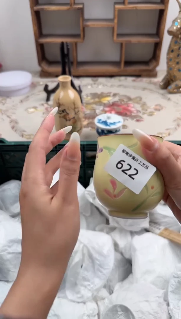 瓷片乙**?X         622