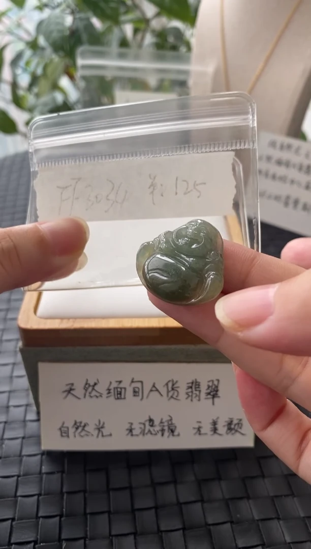 吊坠(不含链)银S925镶嵌翡翠FF3034