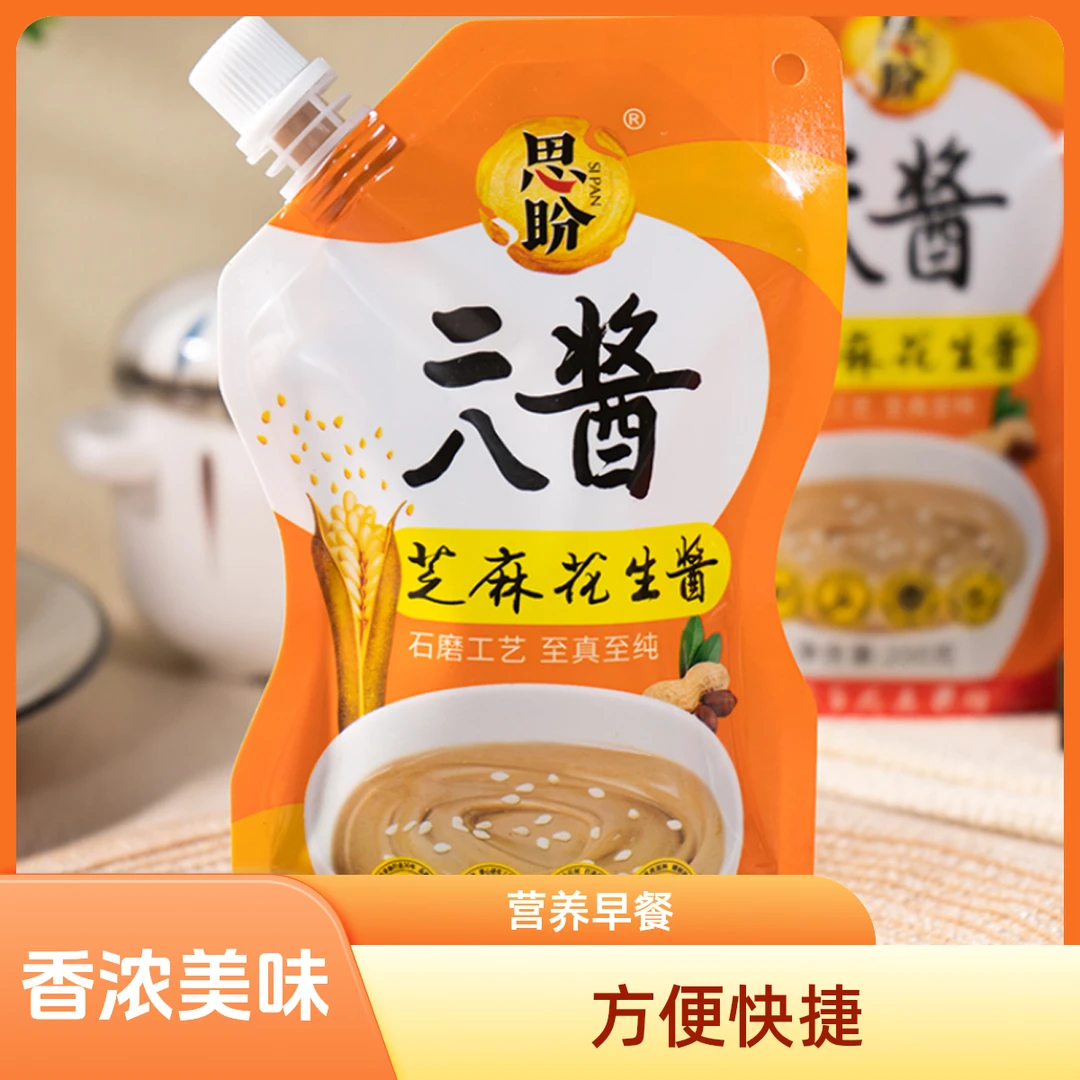 思盼老北京二八酱袋装芝麻花生酱火锅蘸料拌菜拌面传统健康纯正