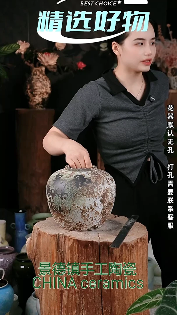 摆件景德镇高温花器摆件口9   高20