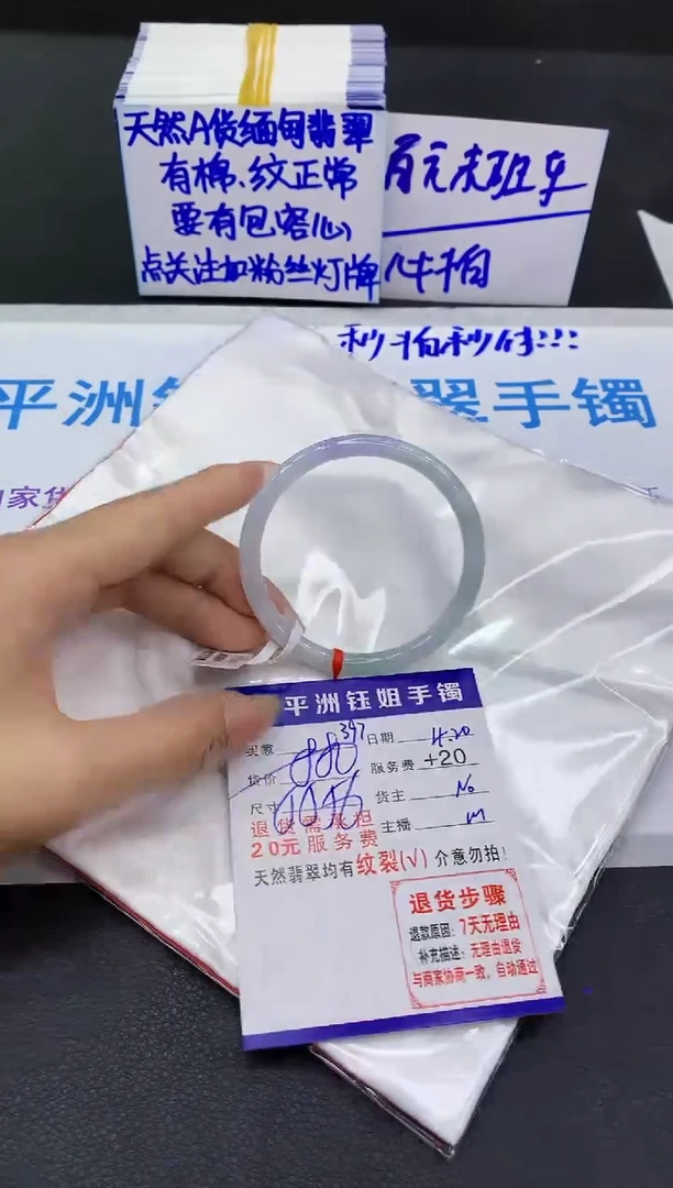 翡翠手镯未镶嵌11111111