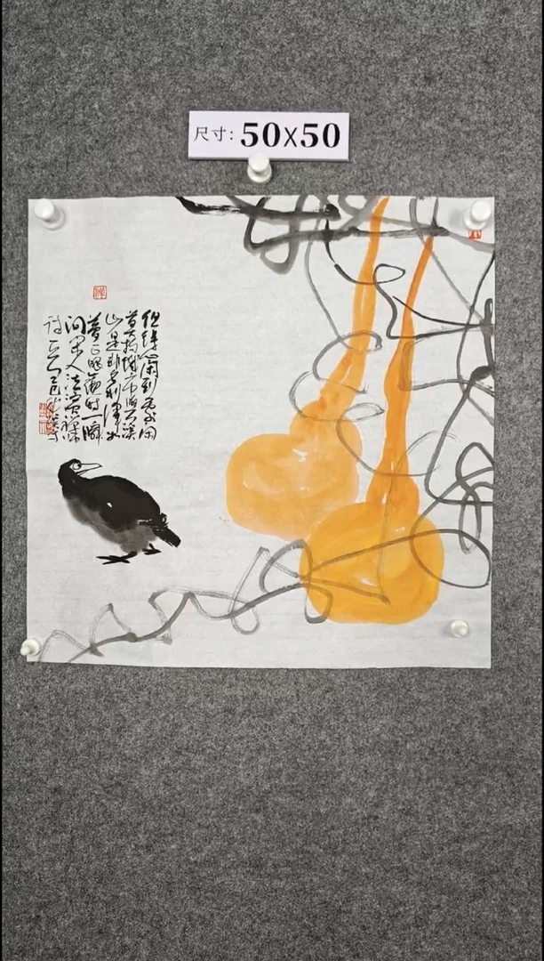 国画234567890-=