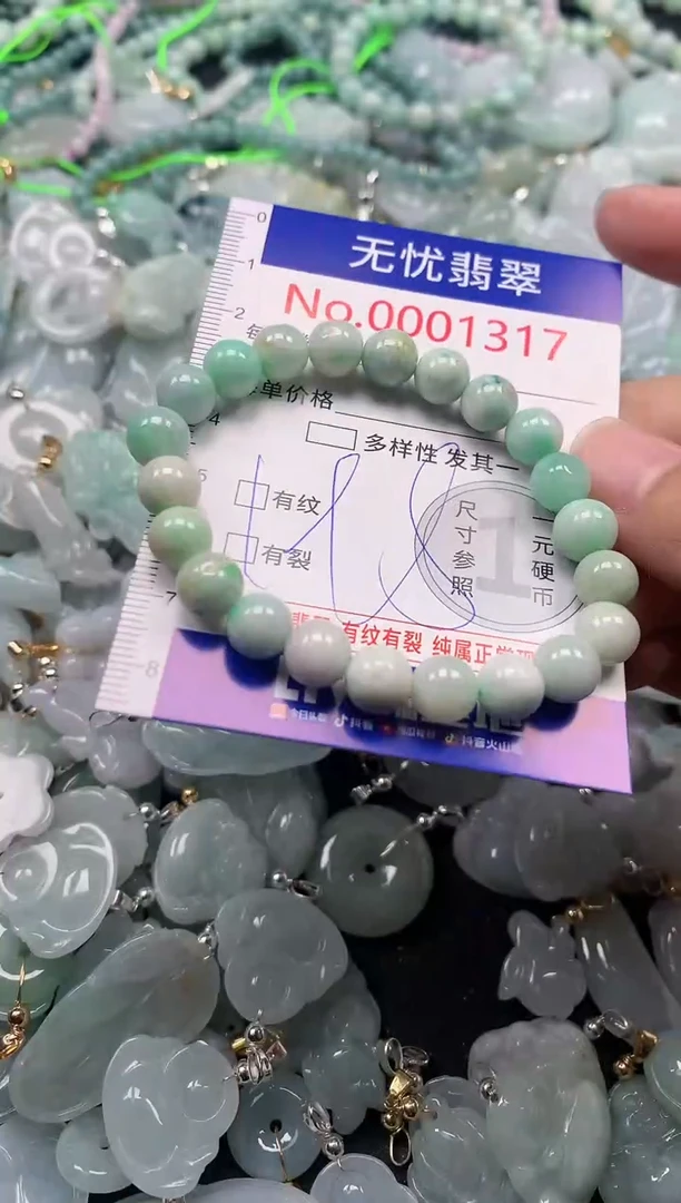 吊坠(不含链)未镶嵌翡翠1317