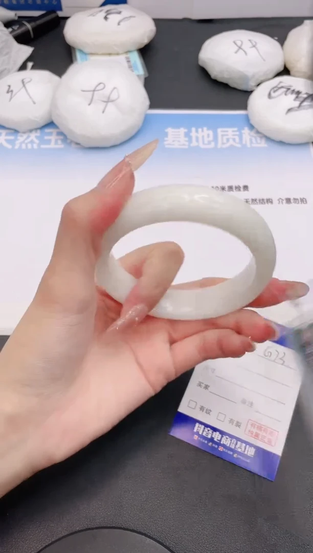 未镶嵌手镯和田玉14G73-62
