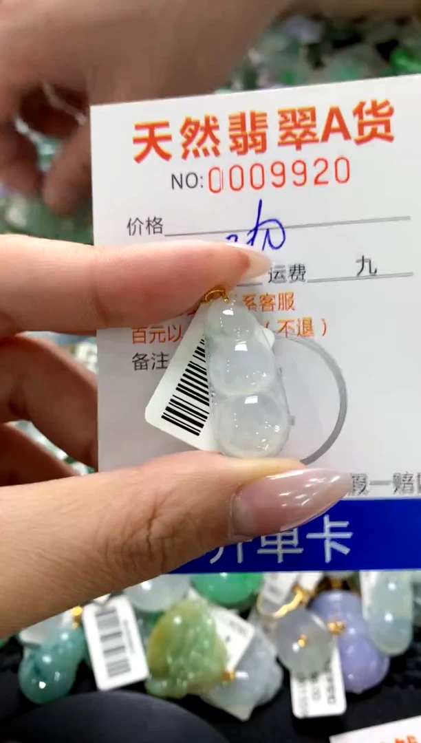 颈饰18K金镶嵌翡翠1