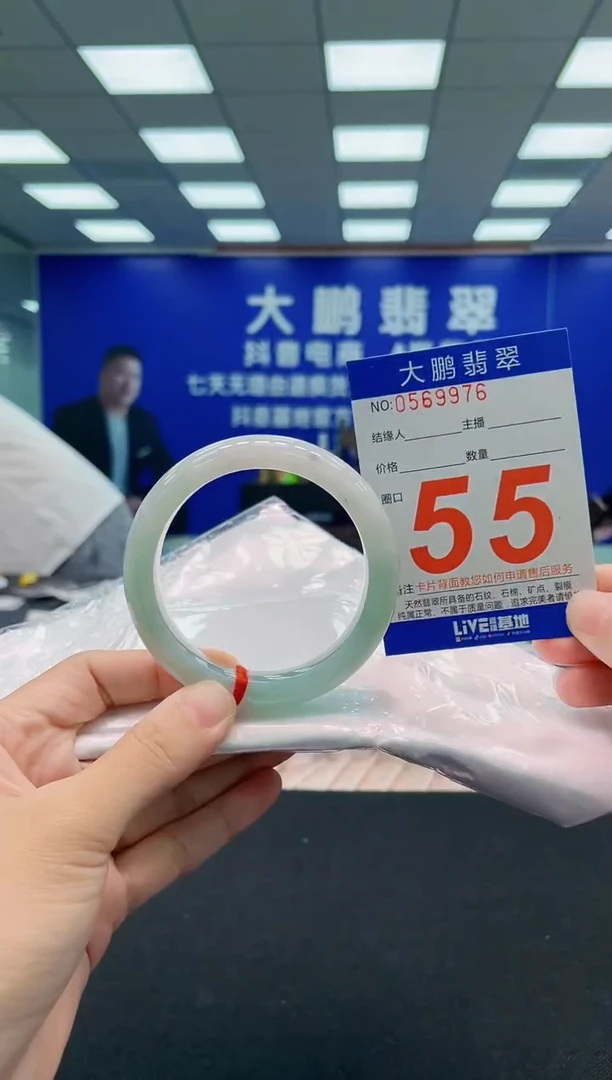 翡翠手镯未镶嵌AAAAAAAAA