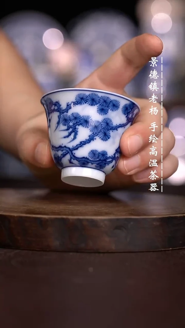 微瑕福利 现代瓷薄胎杯