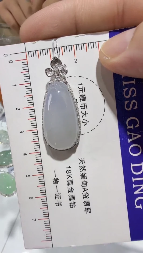 吊坠(赠链)18K金镶嵌翡翠L****子82-福瓜