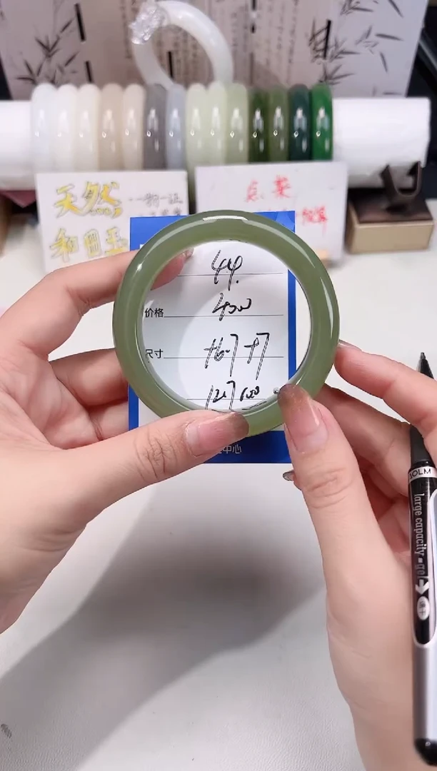 未镶嵌手镯和田玉湖水44