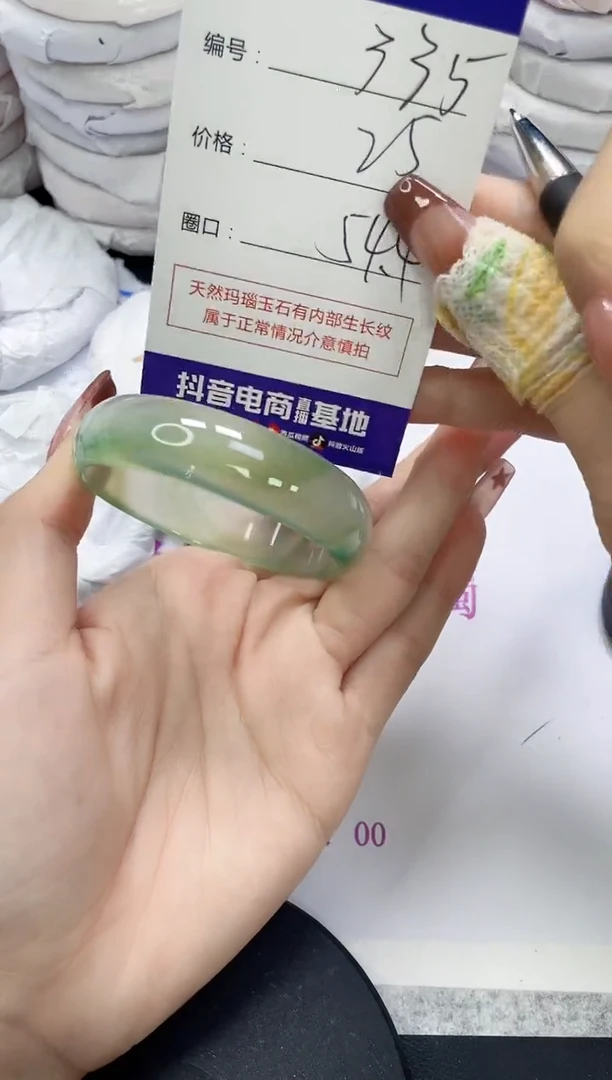 未镶嵌手镯玛瑙/玉髓335