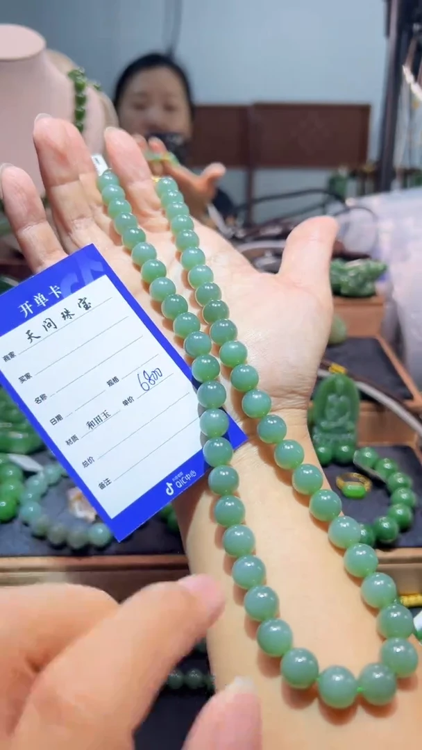 和田玉（碧玉）未镶嵌颈饰1