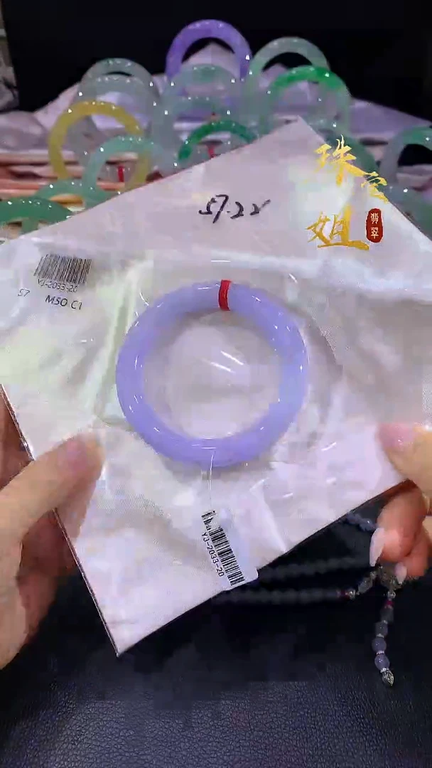 未镶嵌手镯翡翠手镯57.2