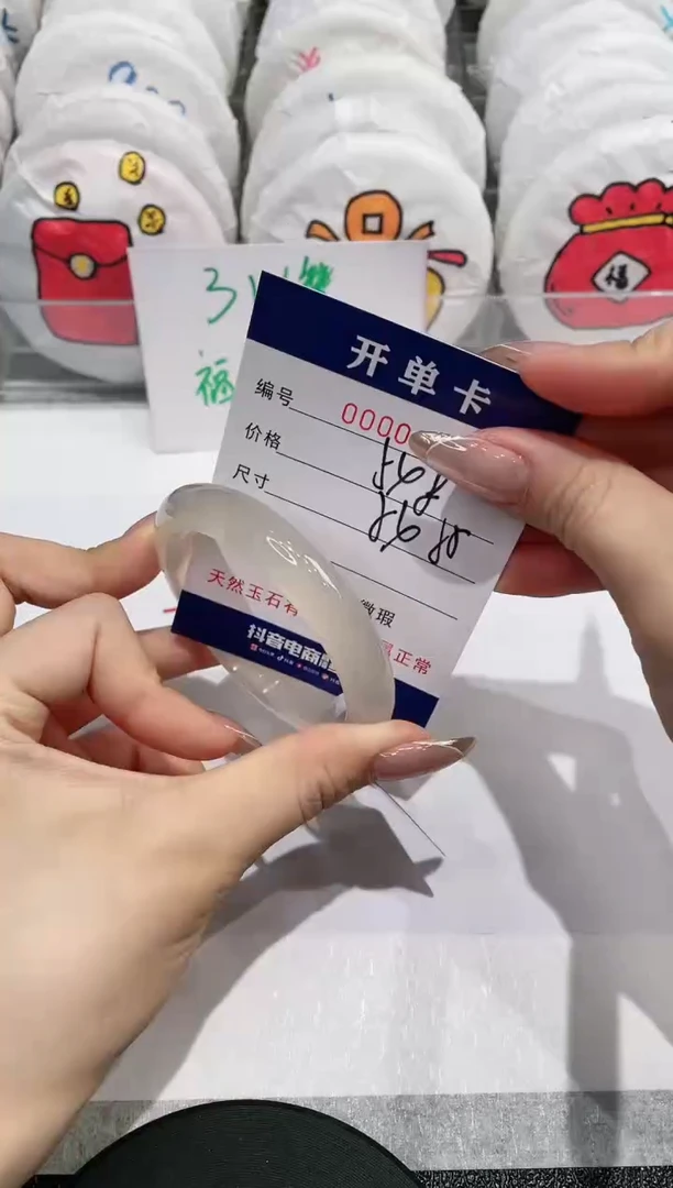 【闪购商品】玛瑙/玉髓手镯未镶嵌209