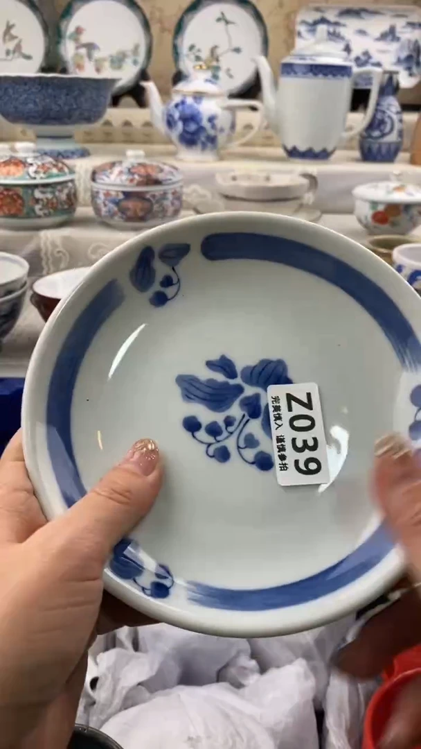 【闪购商品】039