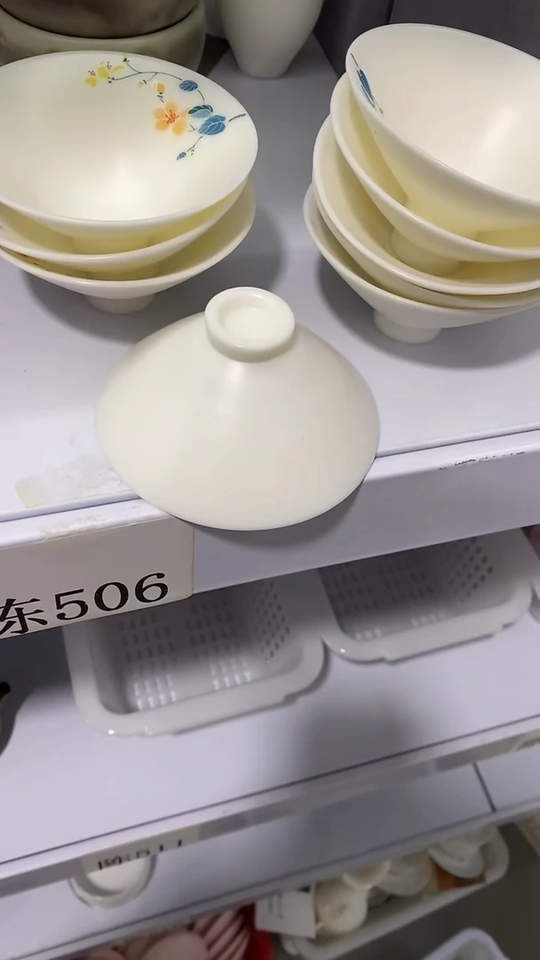 瓷片陈506陶瓷茶具茶器