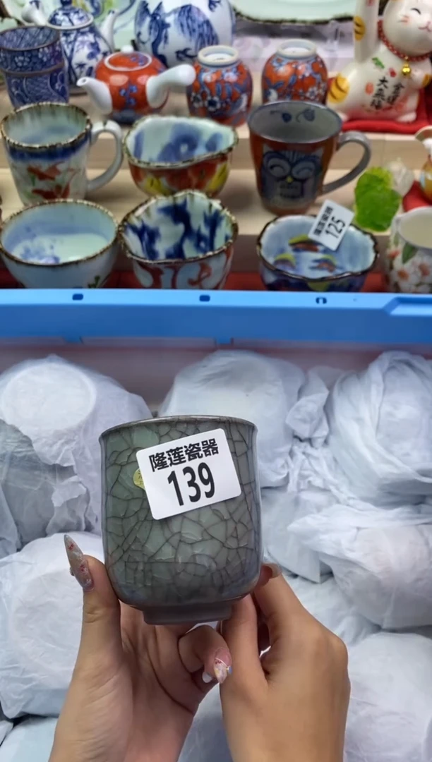 【闪购商品】瓷片隆莲瓷器欢迎大家