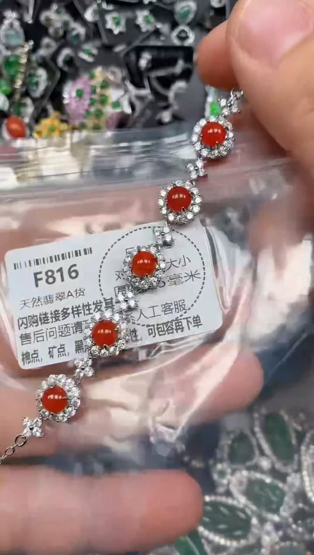 颈饰未镶嵌翡翠F816手链