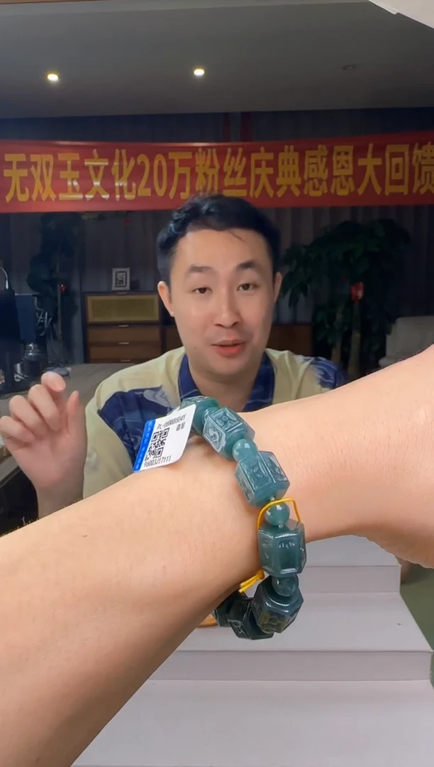 未镶嵌手串翡翠DY@@960Q3J1711