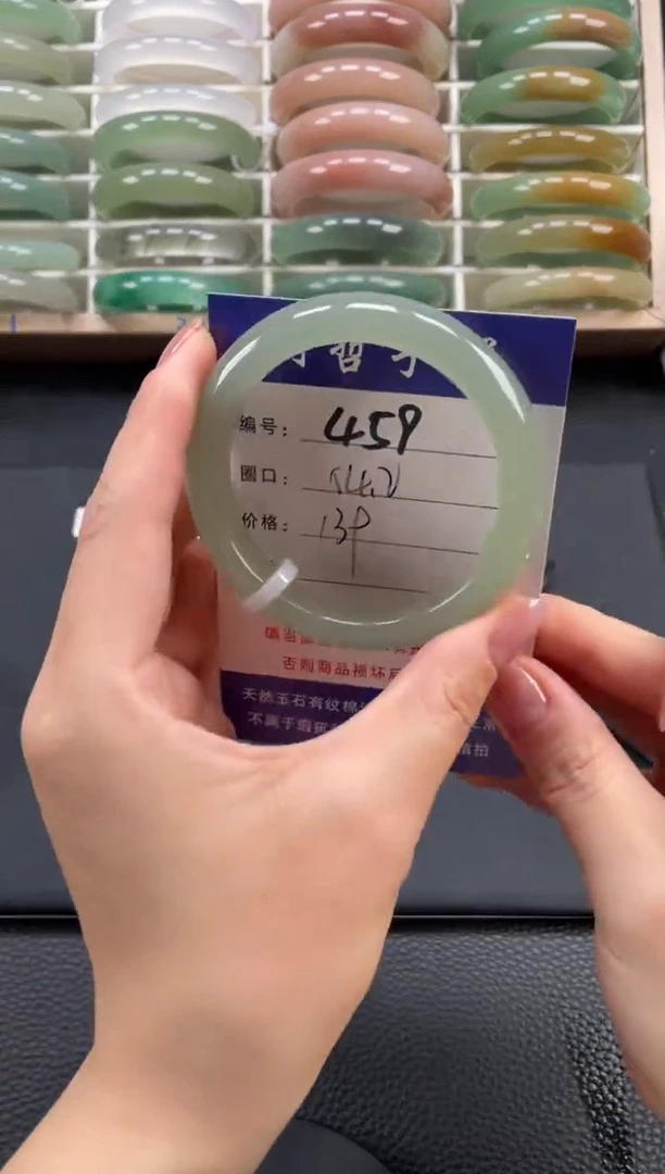 石英质玉手镯未镶嵌54