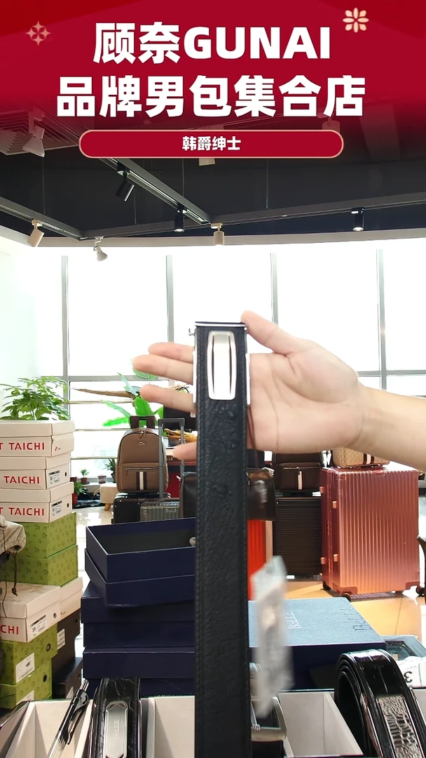 鸵鸟皮（革）韩爵绅士包包皮具368