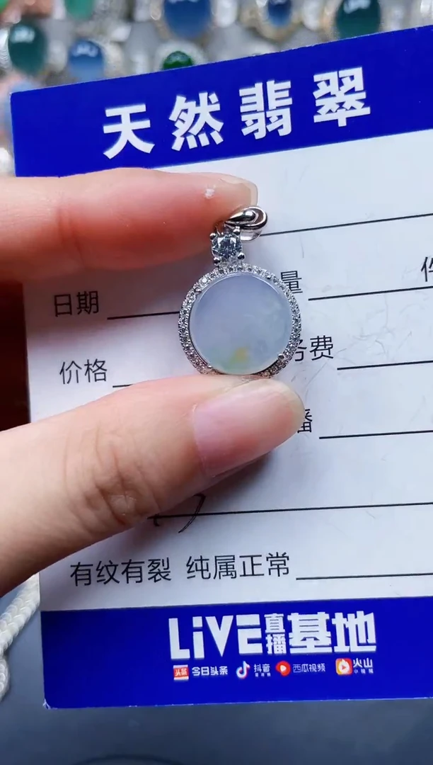颈饰银S925镶嵌翡翠723