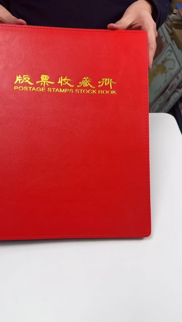 【闪购商品】三国演义 邮票合集