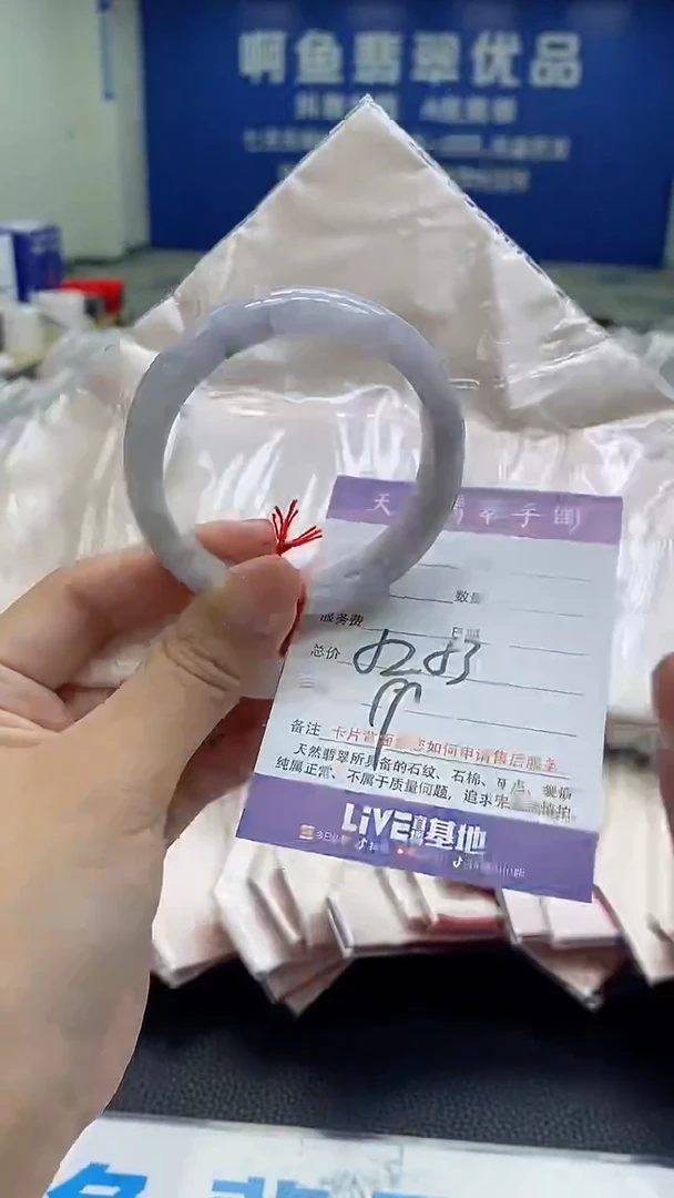 未镶嵌手镯翡翠3