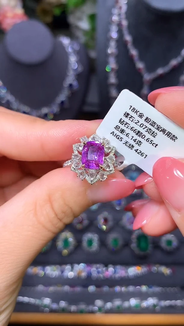 戒指彩色蓝宝石18K金镶嵌AIGS 无烧 2.07克拉