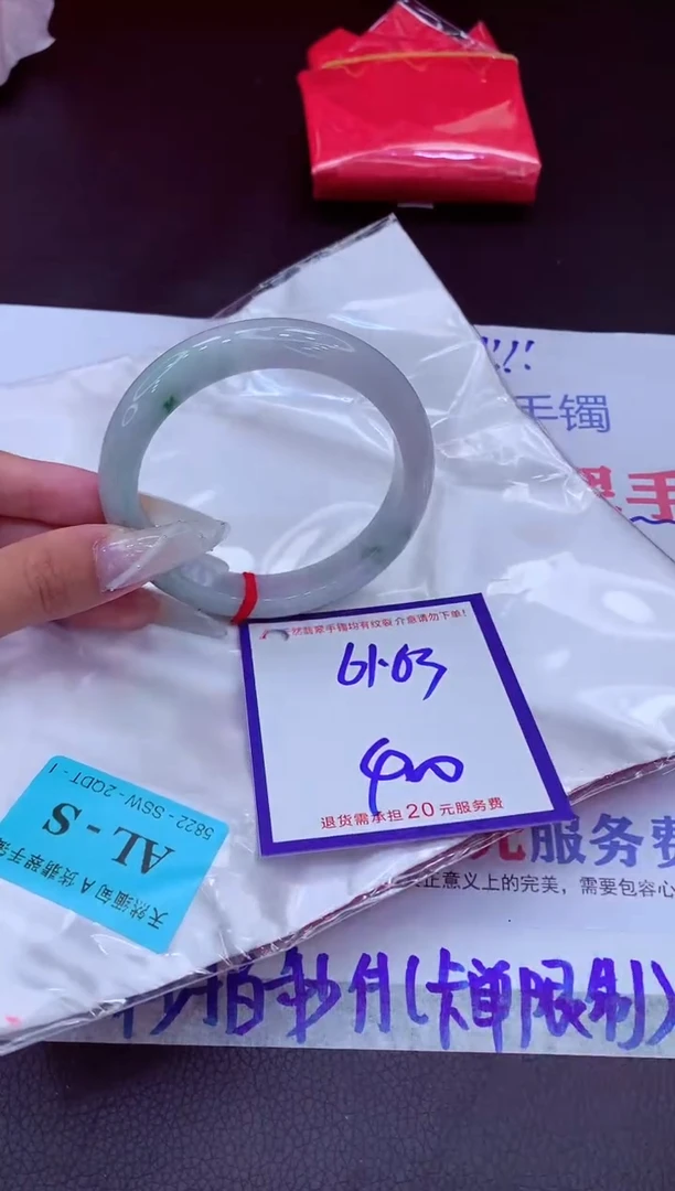未镶嵌手镯翡翠11111111