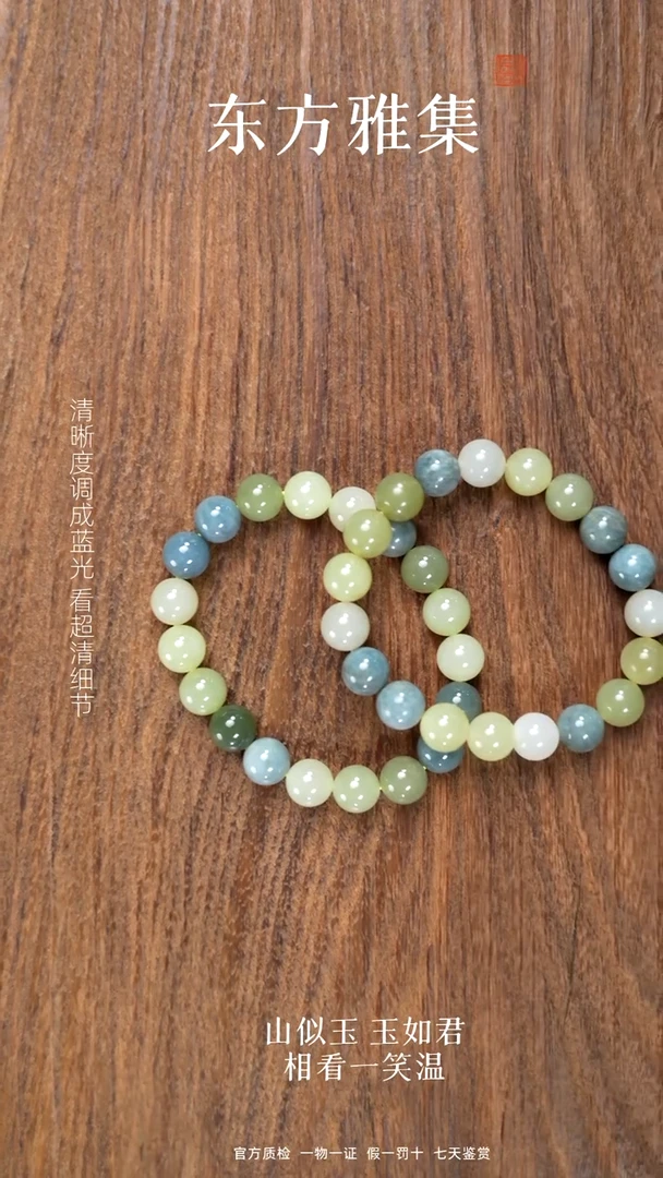 颈饰未镶嵌和田玉l蓝皮黄口卡10手串（拍一发一多样性）