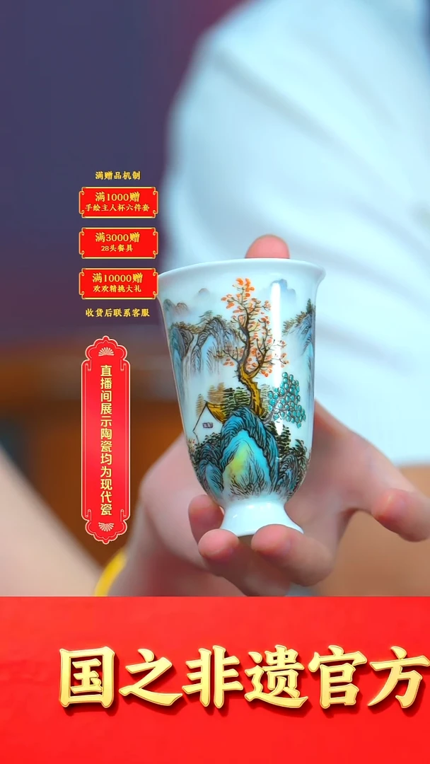 瓷片汪兆炳*流水47