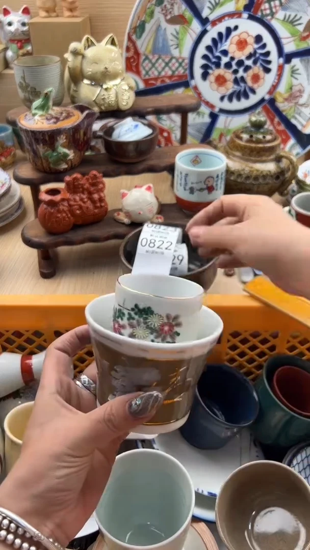 822默认微瑕，满20元包邮