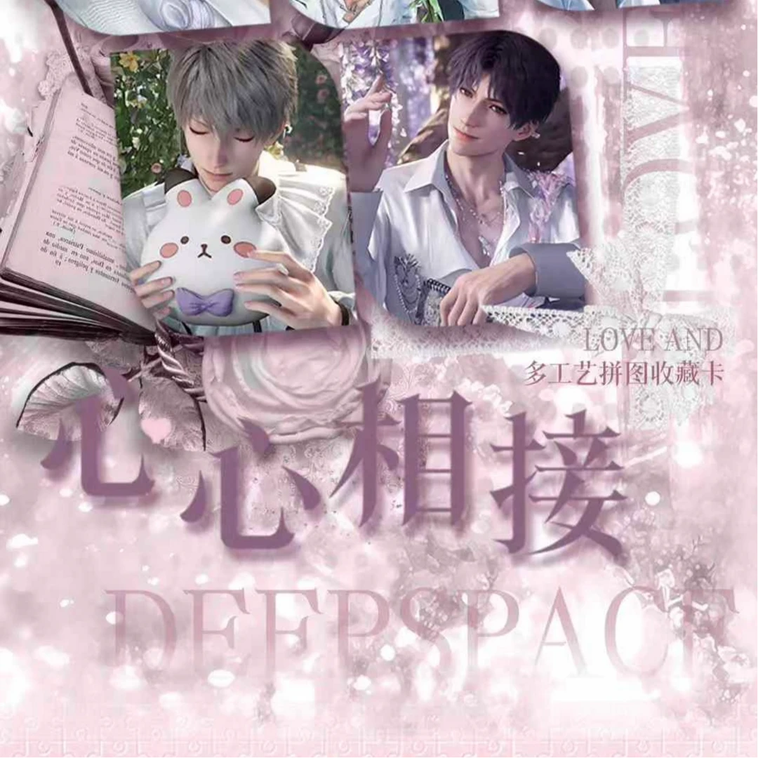 甜甜【心心相接拼图拆盒】恋与深空 收藏纪念 盲盒（代拆）