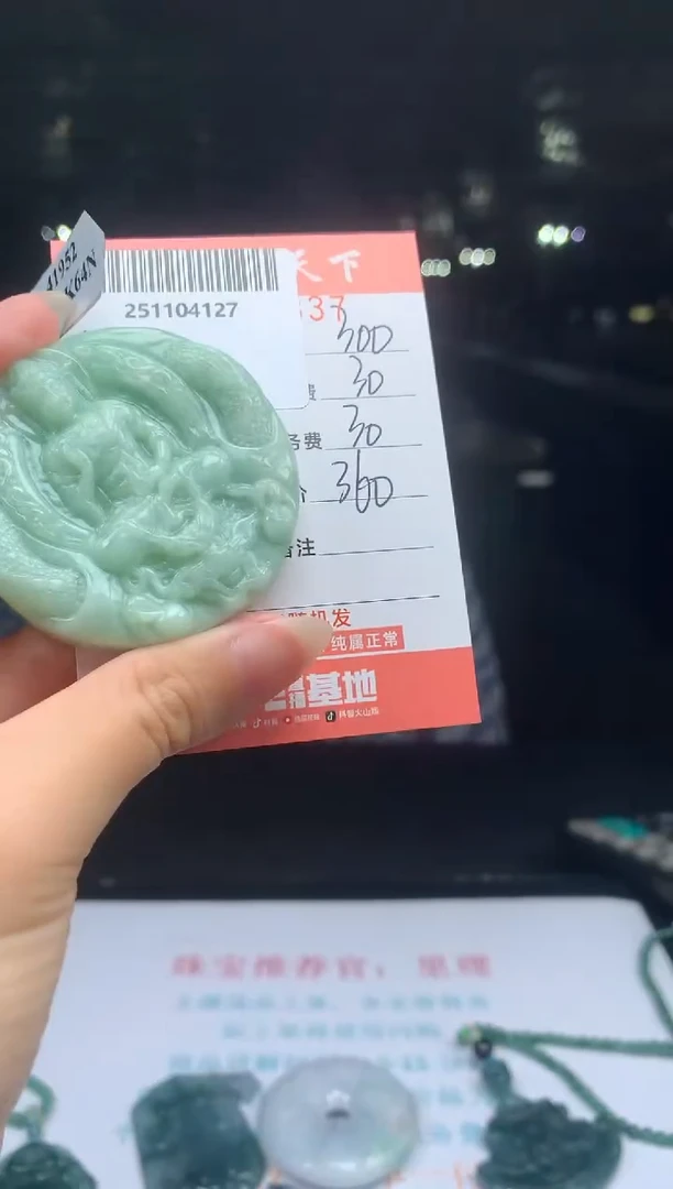 未镶嵌定制翡翠天然翡翠A货（拍一发一）