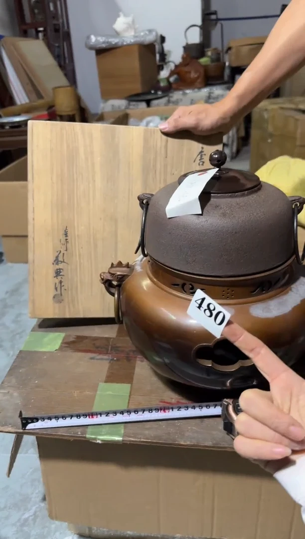 瓷片瓷片中古回流孤品默认微瑕480