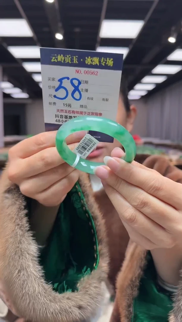 【闪购商品】石英质玉手镯未镶嵌口径55-13-9.0