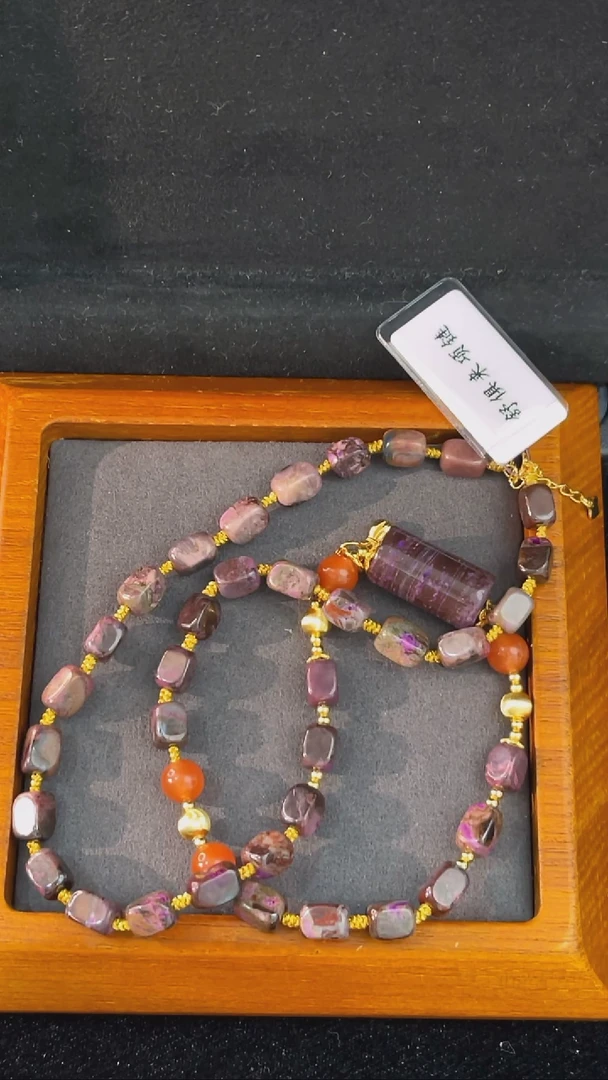 苏纪石（舒俱来）未镶嵌项链（多样性发一）南非舒俱来老矿