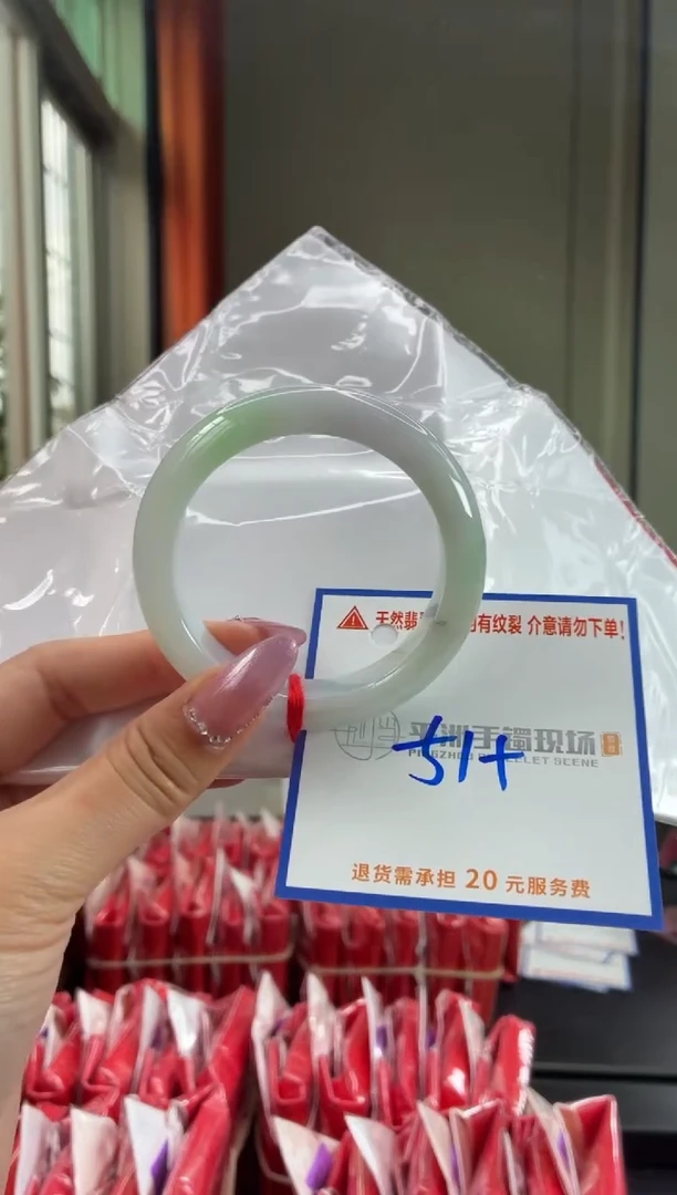 未镶嵌手镯翡翠111111111