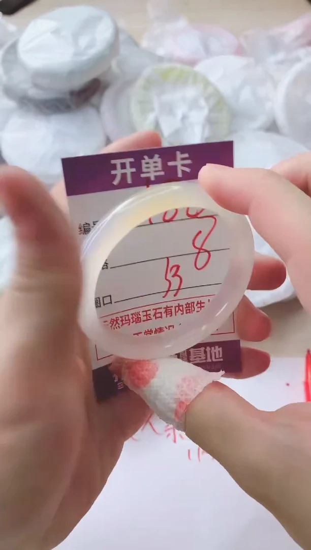 玛瑙/玉髓手镯未镶嵌182