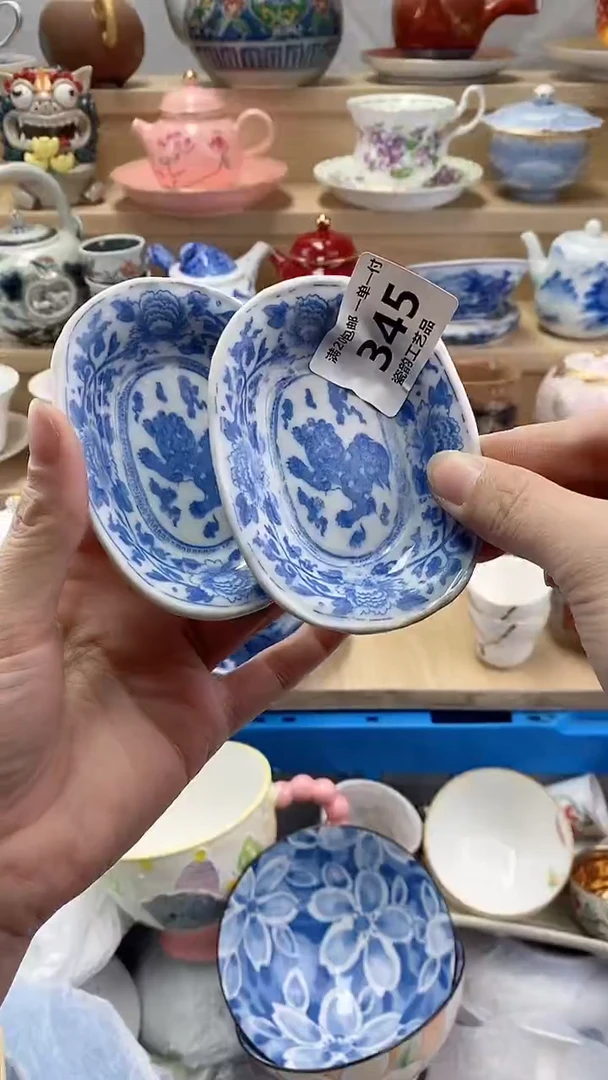 木*?闪购名称闪购名称
