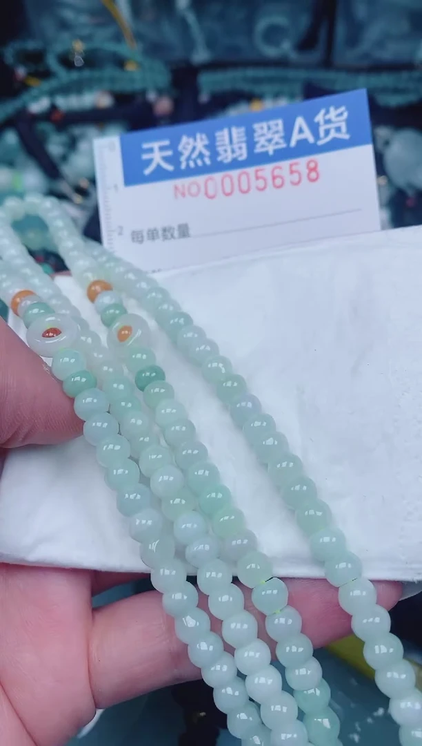 颈饰未镶嵌翡翠00005658