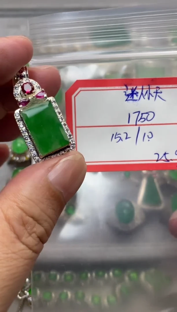 未镶嵌定制翡翠迷**天吊坠