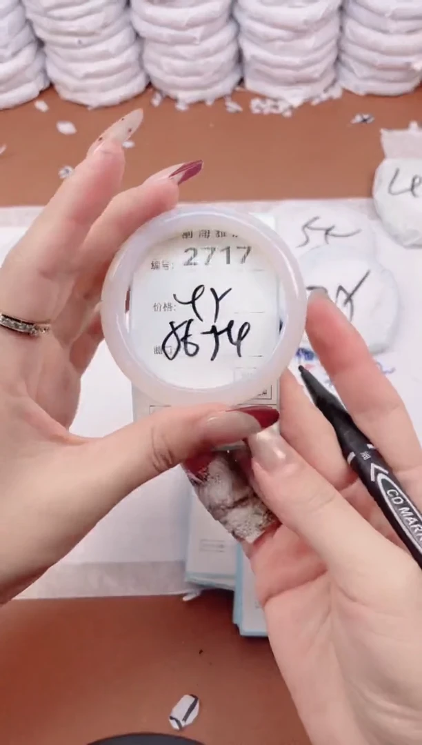 【闪购商品】玛瑙/玉髓手镯未镶嵌2717