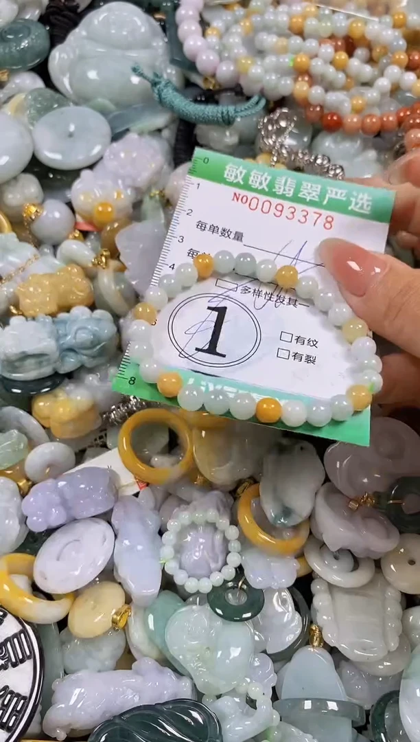 【闪购商品】翡翠颈饰未镶嵌闪购0093378